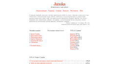 Desktop Screenshot of januka.ru